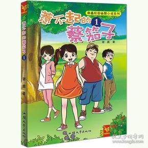 图瓦卢亲台总理败选，台“友邦”或再减一，蔡英文急向胜选者示好