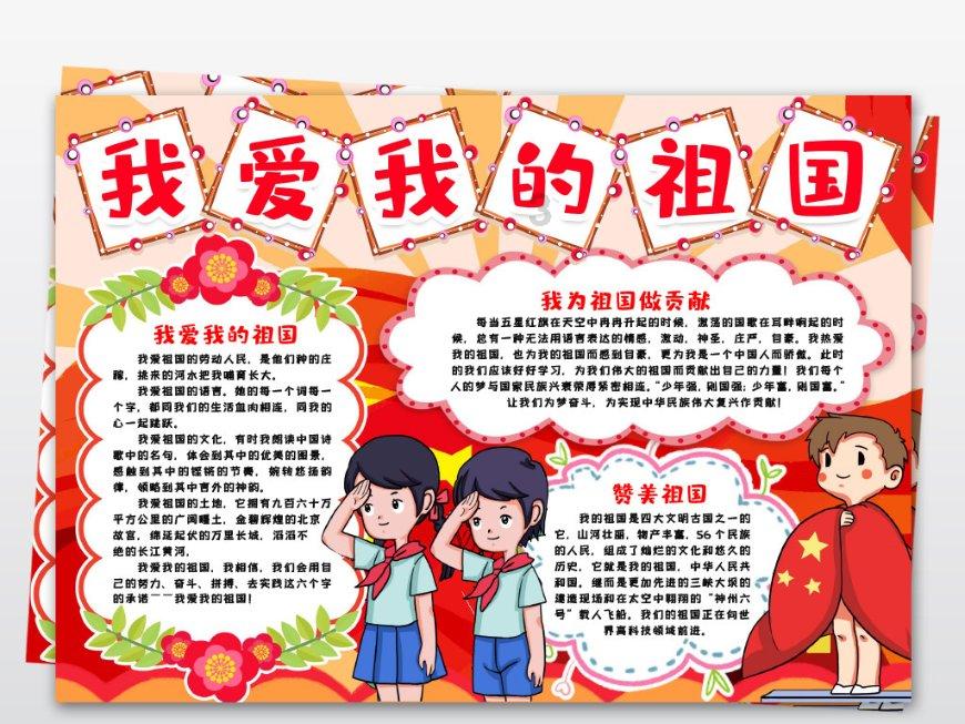 灌篮小高手